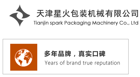自动包装机logo